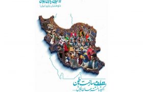 دریافت کمک در شرایط بحران کنونی از طریق سایت جوان پلاس