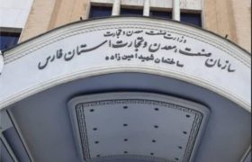 صعود سه‌پله‌ای فارس در ارزیابی عملکرد وزارت صمت / صنعت فارس در میان چهار دستگاه برتر کشور