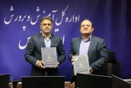 آغاز مرحله جدید پویش «هوایت را مثبت کن» با هدف فرهنگ‌سازی مدیریت مصرف انرژی در مدارس فارس