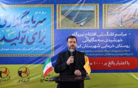 آغاز عملیات اجرایی نیروگاه خورشیدی ۳ مگاواتی در کوار؛ گامی در مسیر توسعه انرژی‌های پاک
