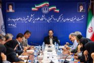 سیاست‌گذاری فرهنگی با محوریت مشارکت و انگیزش دانشجویی در دانشگاه علوم پزشکی شیراز