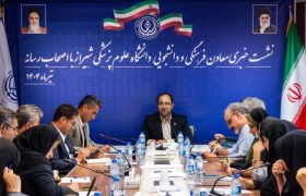 سیاست‌گذاری فرهنگی با محوریت مشارکت و انگیزش دانشجویی در دانشگاه علوم پزشکی شیراز