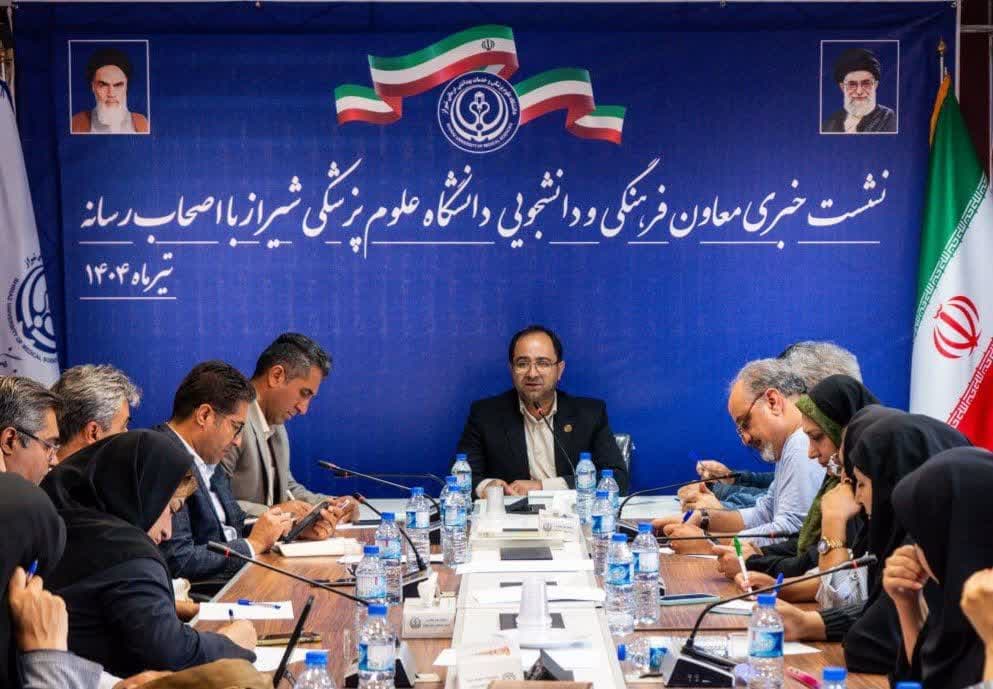 سیاست‌گذاری فرهنگی با محوریت مشارکت و انگیزش دانشجویی در دانشگاه علوم پزشکی شیراز