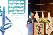 سمینار اخلاق حرفه‌ای پزشکی با محوریت قانون و اعتماد عمومی در شیراز برگزار شد