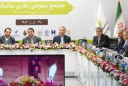 رشد ۵۸ درصدی منابع و تصویب صورت‌های مالی بانک قرض‌الحسنه مهر ایران در سال ۱۴۰۳