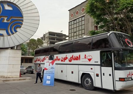 کارکنان مخابرات منطقه فارس با اهدای خون پیام انسان دوستی و مسئولیت اجتماعی را مخابره کردند