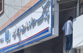 اجرای طرح اختصاصی بانک صادرات شعبه شهرستان گراش