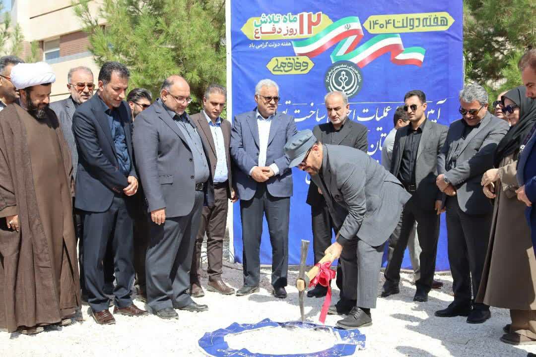 کلنگ‌زنی و آغاز عملیات اجرایی دو پروژه سلامت محور در زرقان با حضور استاندار فارس