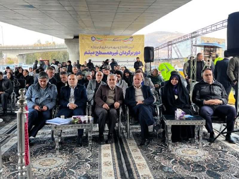 گره‌گشایی در شریان جنوبی شیراز با بهره‌برداری از دوربرگردان غیرهمسطح میثم  