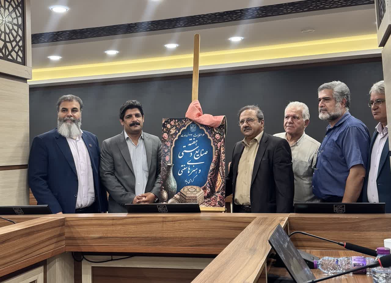 هفته صنایع‌دستی در فارس با ۱۲ برنامه تخصصی، آموزشی و فرهنگی برگزار می‌شود