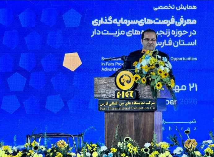 اختصاص ۵۰۰ همت از سوی دولت برای حمایت از سرمایه‌گذاری صنعتی؛ تمرکز وزارت صمت بر زنجیره‌های ارزش در استان فارس