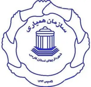 کسب رتبه برتر توسط روابط عمومی سازمان همیاری شهرداری های فارس