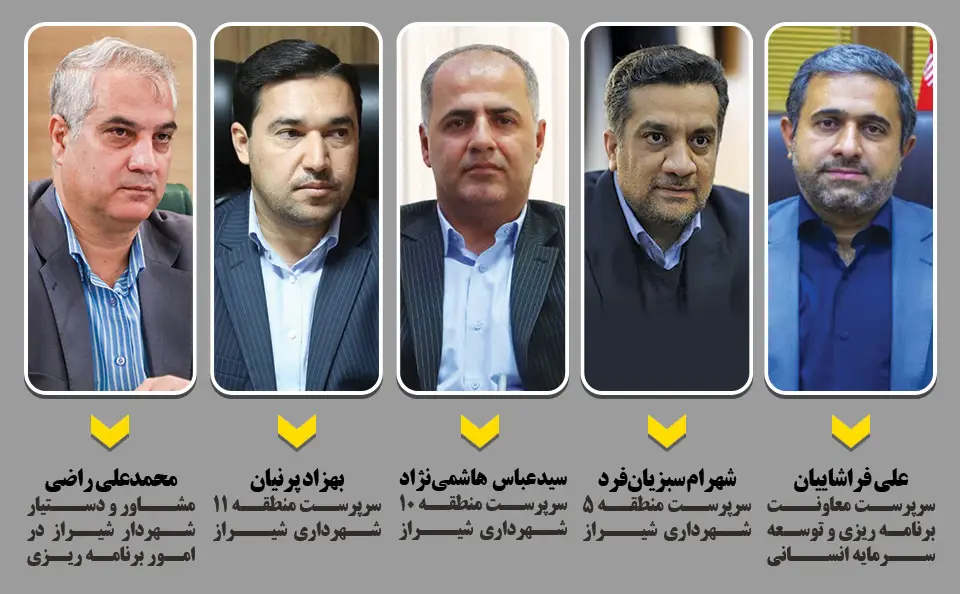 شهردار شیراز با صدور احکام جداگانه ای