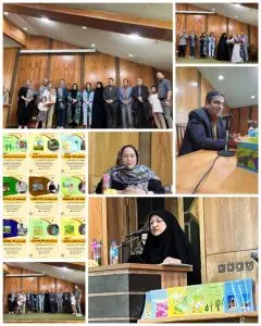 رونمایی از ۱۵ عنوان کتاب محیط زیستی کودک و نوجوان