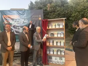 کافه‌ کتاب بزرگ شیراز؛ تلفیقی از فرهنگ و لذت مطالعه در قلب فرهنگسرای کتاب