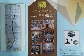 نمایش یادمان‌های امیر کبیر در کاخ گلستان