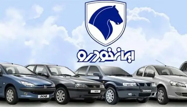در آذر کدام خودرو ها از تولید متوقف شد؟