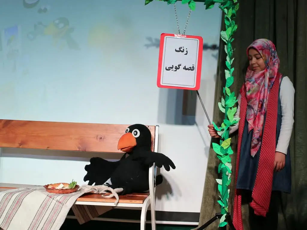 با نواختن زنگ قصه‌گویی آیین بزرگداشت ثبت ملی قصه‌گویی هم‌زمان با سراسر کشور در شیراز برگزار شد