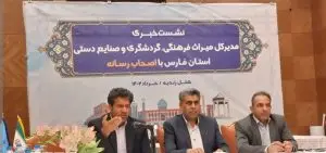 «محله بالاکفت» ، محله هنر و صنایع دستی شیراز نخستین خانه گره‌چینی کشور در شیراز تاسیس می‌شود