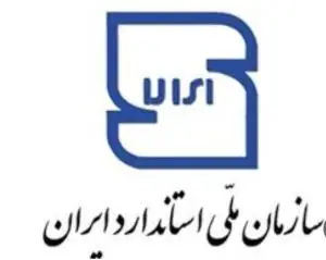 ۲۲۹ مورد اقدام حقوقی توسط اداره کل استاندارد فارس