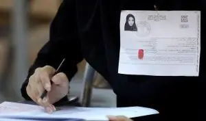 نتایج اولیه رشته‌های دارای شرایط خاص کنکور تا آخر هفته اعلام می‌شود