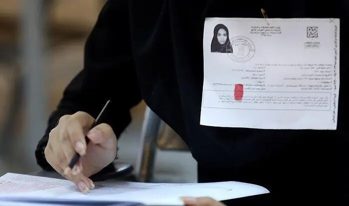 نتایج اولیه رشته‌های دارای شرایط خاص کنکور تا آخر هفته اعلام می‌شود