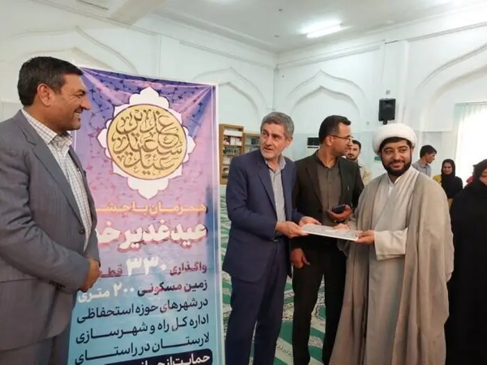 واگذاری زمین به ۳۳۰ خانواده دارای سه فرزند