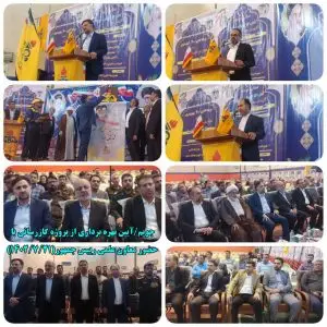 پروژه گازرسانی به جویم افتتاح شد