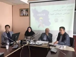 گردهمایی متخصصان بین‌المللی جراحی سرطان در شیراز