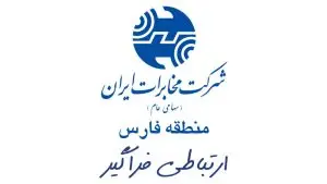 درگاه های پرداخت غیر حضوری تلفن ثابت را بشناسیم