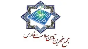 بانوی شیرازی منزل مسکونی خود را به عرصه سلامت اهدا کرد