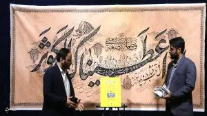 آغاز به کار باشگاه فن آوران افرا در فارس