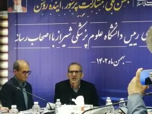 برنامه‌های حوزه سلامت شیراز طی دهه فجر اعلام شد