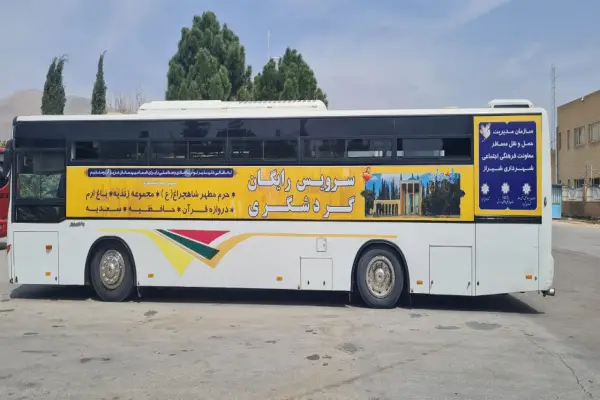 راه‌اندازی خط اتوبوس گردشگری در مسیر تخت جمشید به حرم مطهر حضرت شاهچراغ (ع)