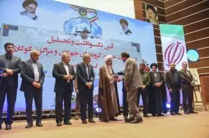 تجلیل از مؤسسات خیریه، گروه‌های جهادی و مراکز نیکوکاری فارس
