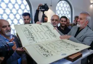 قرآن دروازه قرآن شیراز همزمان با سالروز شهادت امام صادق (ع) و روز شیراز جایگزین شد