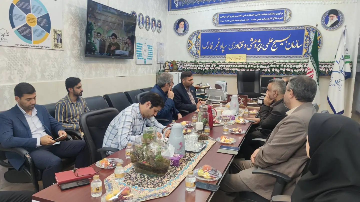 هم افزایی و همگرایی صداوسیمای فارس و سازمان بسیج علمی و فناوری سپاه فارس برای پیشرفت استان