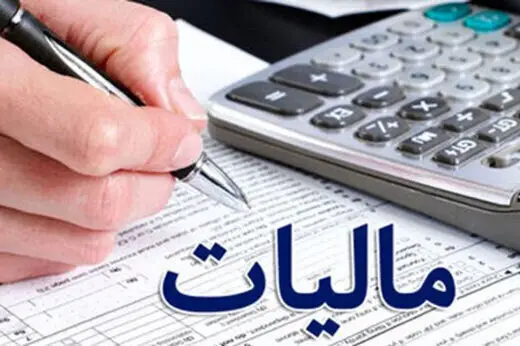 تمدید مهلت ثبت و ارسال صورتحساب الکترونیکی تا ۲۲ تیر ماه