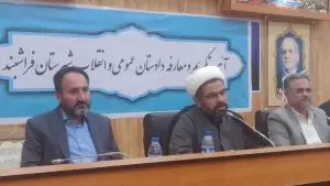 دادگاه های صلح در تمامی حوزه های قضایی استان فارس طی ۲ ماه آینده تاسیس می شود