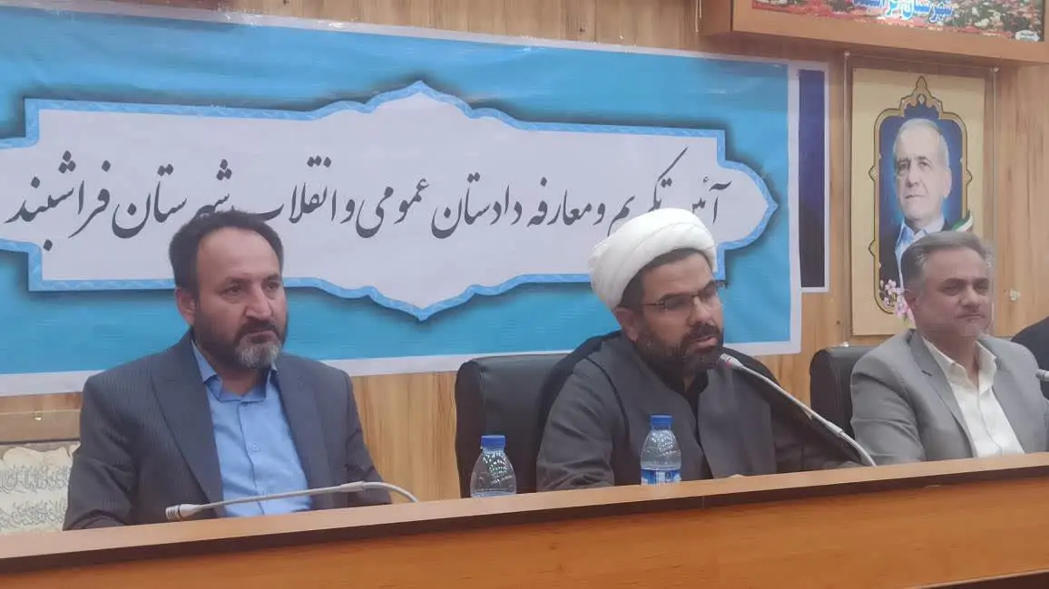 دادگاه های صلح در تمامی حوزه های قضایی استان فارس طی ۲ ماه آینده تاسیس می شود