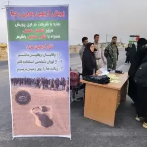 مشارکت دوستداران محیط زیست شهرستان کازرون و برگزاری اربعین با ترویج آموزه های محیط زیست