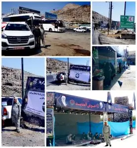 خدمات محیط بانان بسیجی محیط زیست فارس به زائران اربعین در موکب استقبال از راهیان کربلا