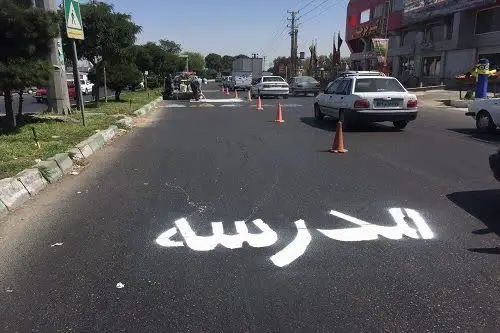 آماده‌باش ترافیکی برای آغاز سال تحصیلی جدید