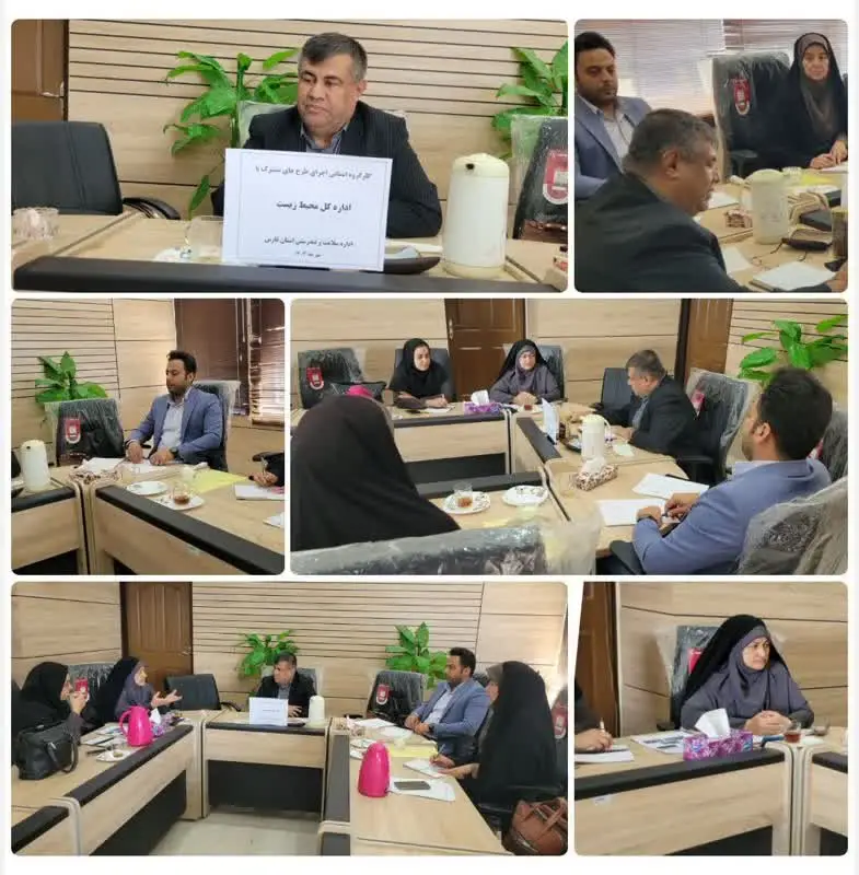 تعامل و هم اندیشی محیط زیست و آموزش و پرورش در راستای جامعه سالم تعامل و هم اندیشی محیط زیست و آموزش و پرورش در راستای جامعه سالم