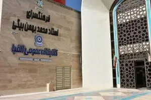 سه کتابخانه عمومی بزرگ  در شهر شیراز آماده بهره برداری است