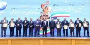 تقدیر رئیس جمهور  از ۴ شرکت صادرکننده نمونه ملی استان فارس