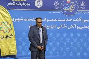 کلنگ‌زنی مجتمع اداری، مذهبی و فرهنگی مدیریت شهری شیراز با اعتبار ۱۵۰۰ میلیارد تومان