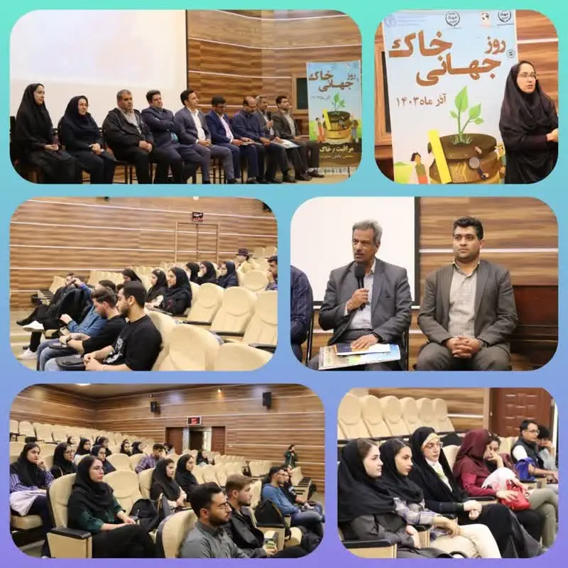 پاسداشت ارزشهای زیست محیطی خاک، یک ضرورت انکار ناپذیر