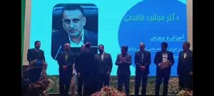 مدیرکل آموزش و پرورش فارس مدیر برتر حامی پژوهش استان شد