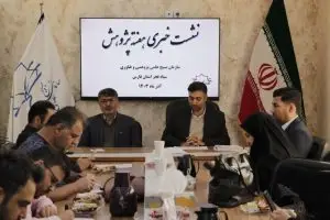 برگزاری یازدهمین جشنواره جهادگران علم و فناوری در فارس / بیش از ۲۰۰ برنامه در هفته پژوهش اجرا می‌شود